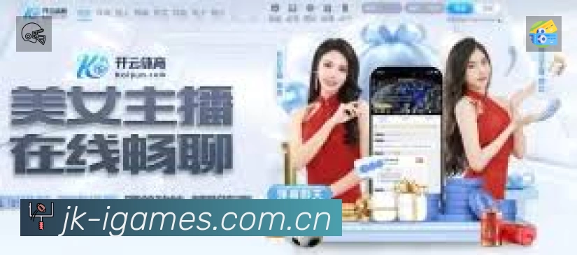 企业概况