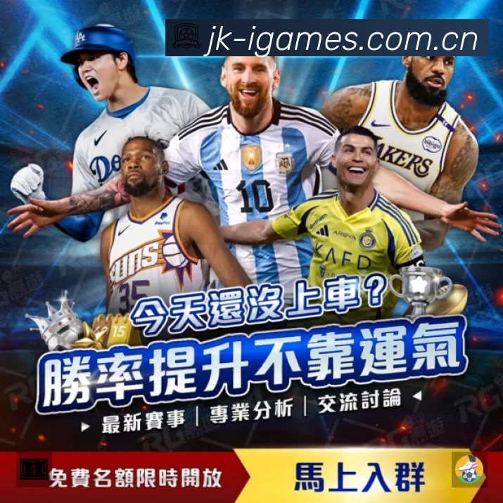 实时比分查询