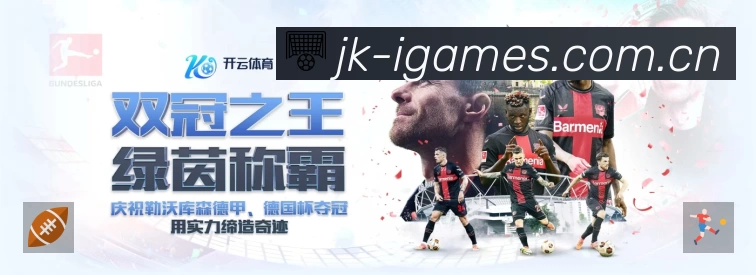 荣誉图K1